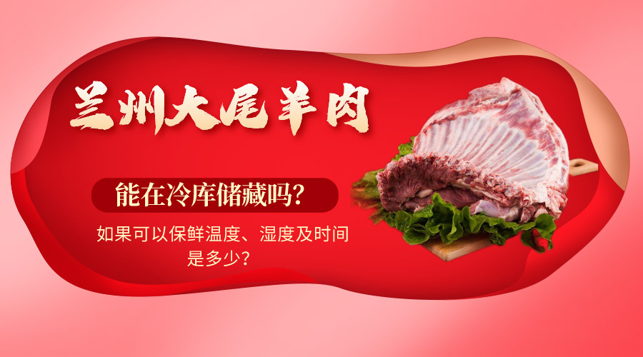 羊肉.jpg