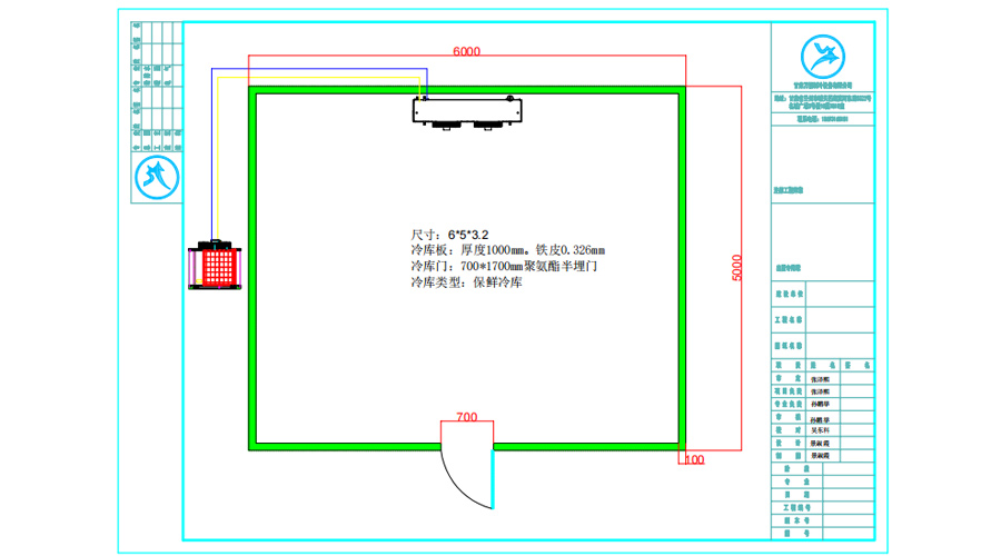 蘭州市皋蘭30平米菜花保鮮冷庫設計工程-萬能制冷
