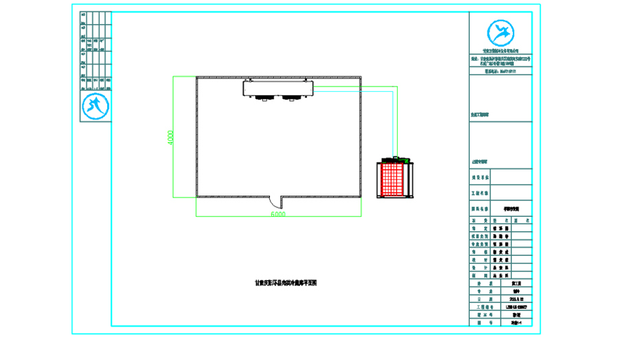甘肅慶陽環縣肉類冷藏庫設計平面圖
