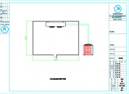 慶陽(yáng)食品添加劑冷藏庫(kù)設(shè)計(jì)工程方案-萬(wàn)能制冷